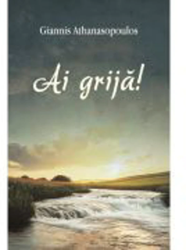 Ai grija! - Giannis Athanasopoulos