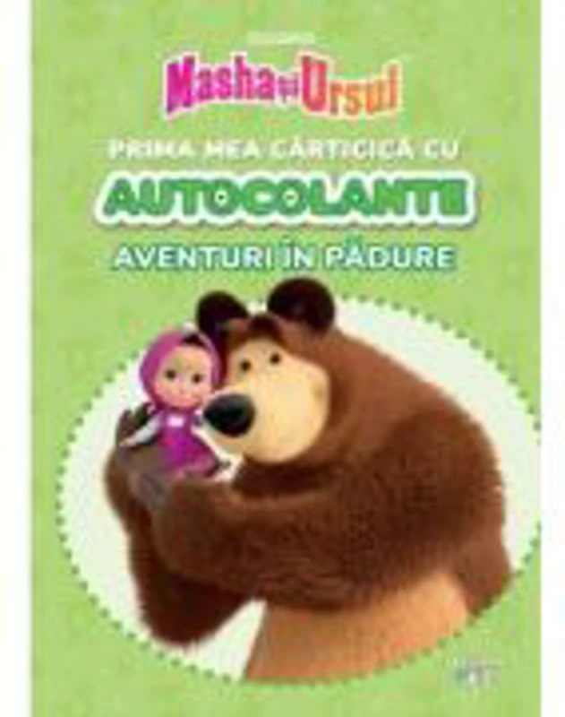 Masha si Ursul. Prima mea carticica cu autocolante. Aventuri in padure