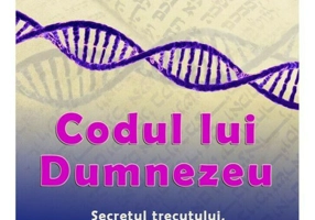 Codul lui Dumnezeu