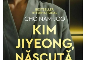 Kim Jiyeong, nascuta in 1982