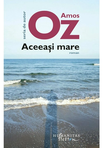 Aceeasi mare