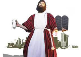 Anul in care am trait dupa Biblie