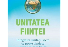 Unitatea fiintei