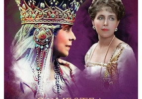 Povestea vietii mele, Vol. 3