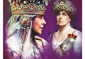 Povestea vietii mele, Vol. 4