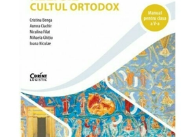Religie. Cultul ortodox. Manual pentru clasa a V-a