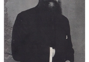 Amintiri Vol.3: 1919-1930