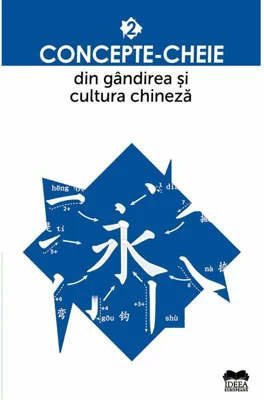 Concepte-cheie din gandirea si cultura chineza Vol II