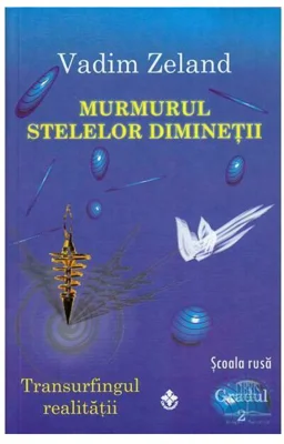Murmurul stelelor diminetii