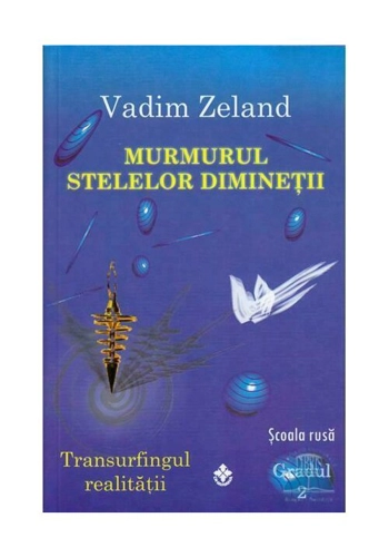 Murmurul stelelor diminetii