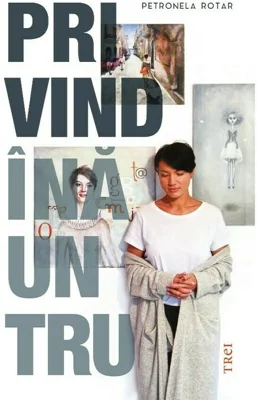 Privind inauntru