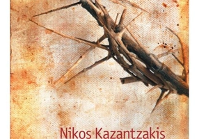 Ultima ispita a lui Hristos