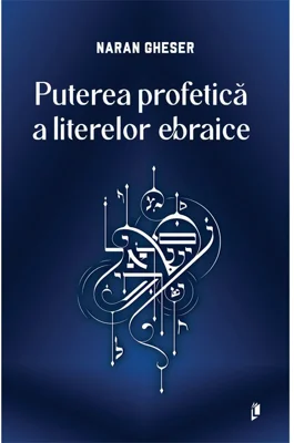 Puterea profetica a literelor ebraice