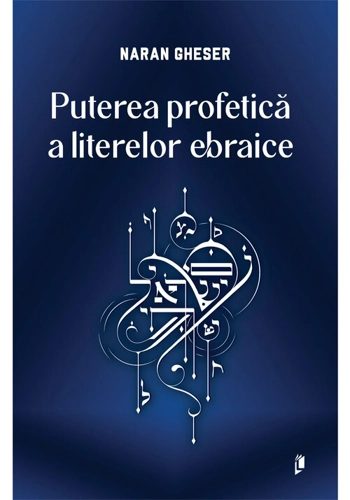 Puterea profetica a literelor ebraice