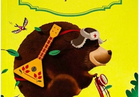 Anecdote si glume din traditia Rusa