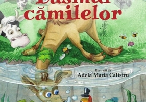 Basmul camilelor