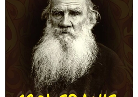 Spovedanie de Lev Tolstoi