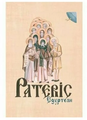 Pateric Egyptean