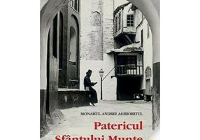 Patericul Sfantului Munte