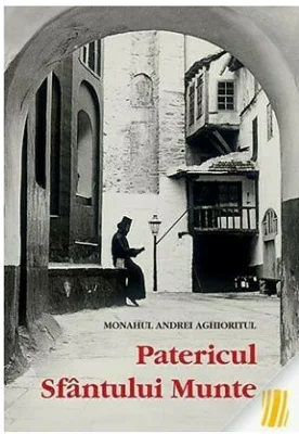 Patericul Sfantului Munte