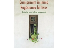 Cum primim in inima rugaciunea lui Iisus