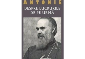 Despre lucrurile de pe urma