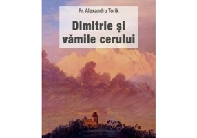 Dimitrie si vamile cerului