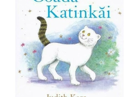 Coada Katinkai