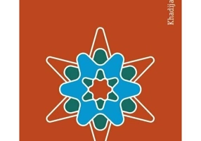 Trauma si psihopatologie