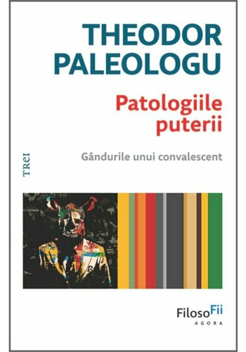 Patologiile puterii