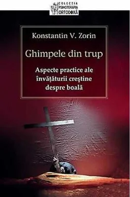 Ghimpele din trup