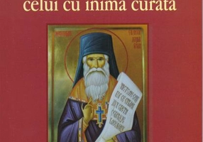 Dumnezeu se descoperă celui cu inima curată