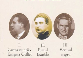 G. Călinescu. Opere (I+II+III) Romane