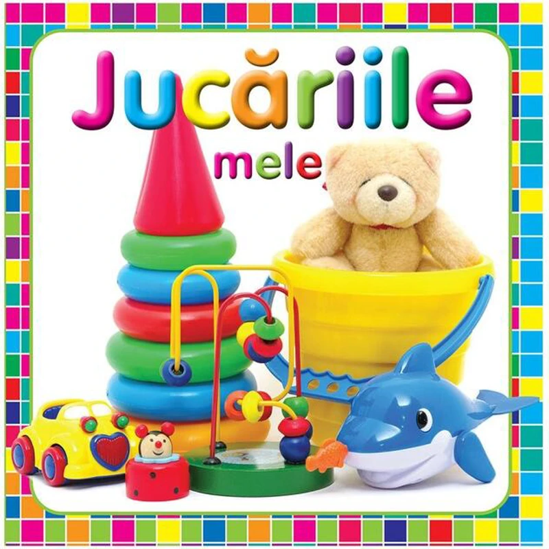 Jucăriile mele