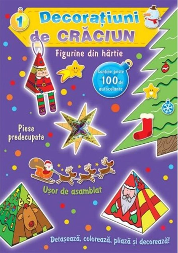 Decorațiuni de Crăciun. Figurine din hârtie 1