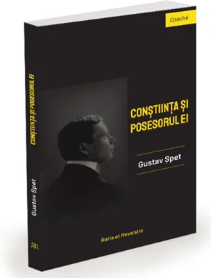 Conștiința și posesorul ei
