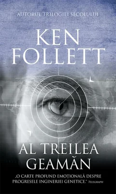 Al treilea geamăn