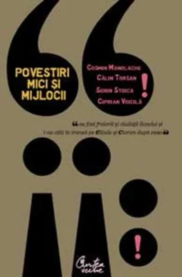 Povestiri mici şi mijlocii