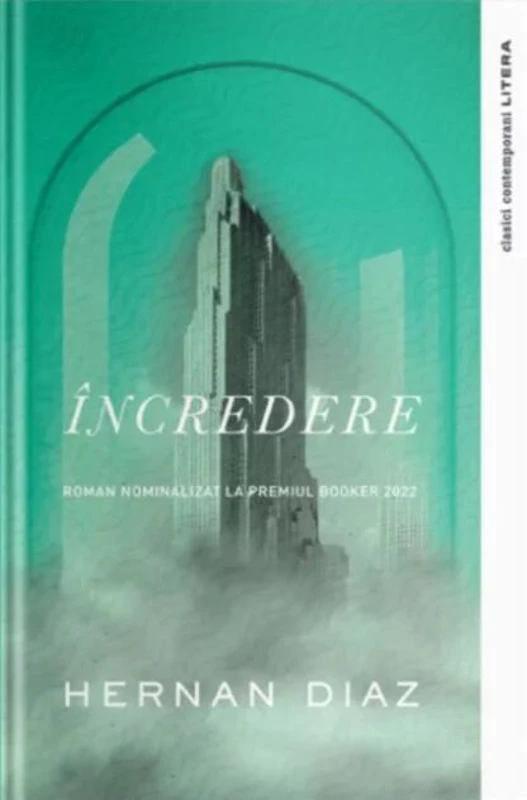 Încredere