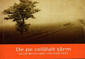 De pe celălalt țărm