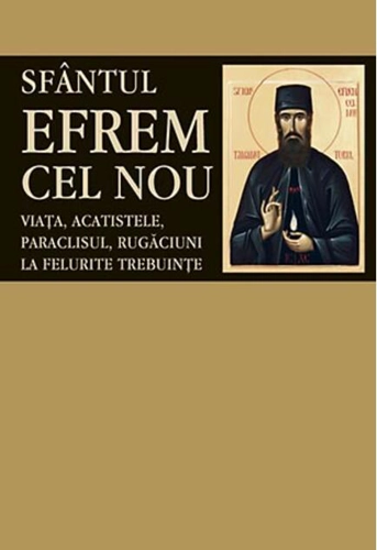 Sfântul Efrem cel Nou