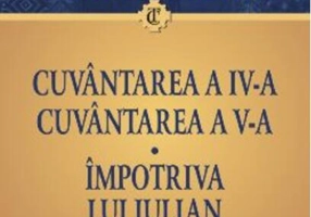 Cuvântarea a IV-a. Cuvântarea a V-a. Împotriva lui Iulian (I, II)