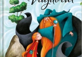 Cara și Vrăjitorul