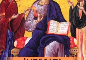 Judecata particulară a sufletului omenesc după ieșirea din trup