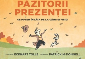 Păzitorii prezenței