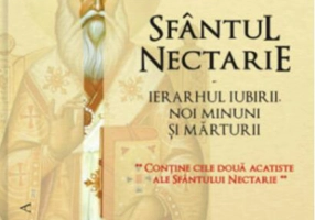 Sfântul Nectarie, ierarhul iubirii