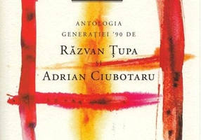 Acum suntem noi anticii. Antologia generației '90