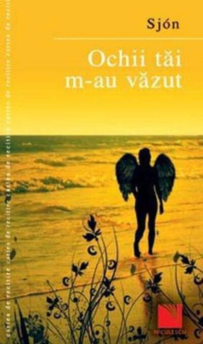 Ochii tăi m-au văzut