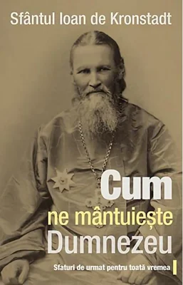 Cum ne mântuiește Dumnezeu