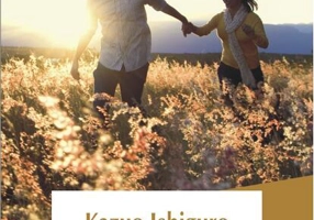 Să nu mă părăsești